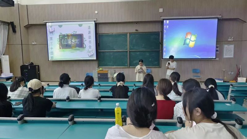 清源读书会&共读一本书系列活动...