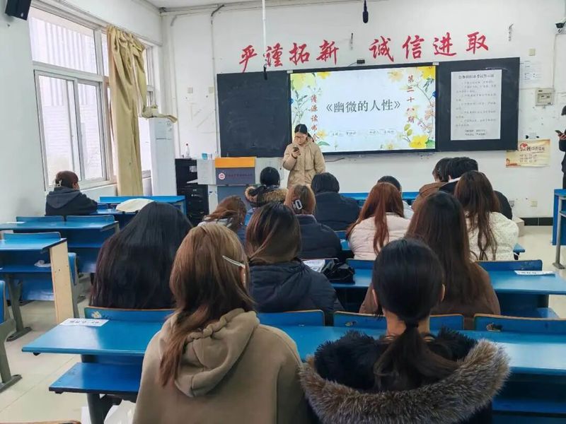 清源读书会&共读一本书系列活动...